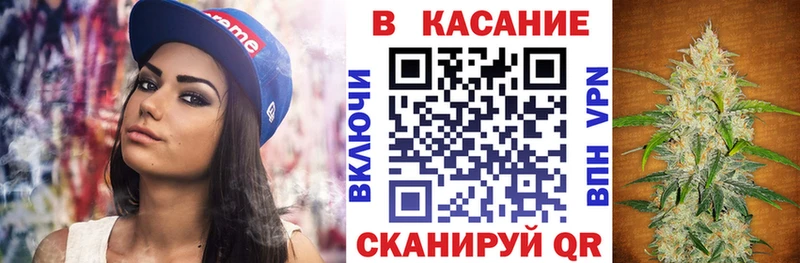 Купить Биробиджан Бошки Шишки БУТИРАТ Гашиш COCAIN