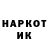 ЛСД экстази кислота El Booboo
