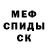 Амфетамин 98% Dvar Dvar