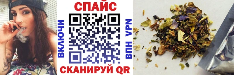 БУТИРАТ оксана  блэк спрут ТОР  нарко площадка клад  Биробиджан 