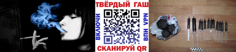 ГАШ Изолятор  где можно купить   Биробиджан 