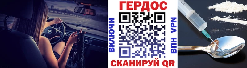 ГЕРОИН афганец  Биробиджан 