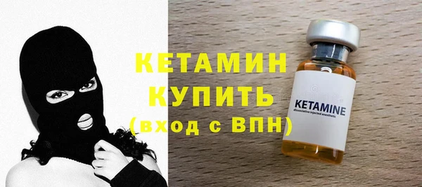 марки nbome Беломорск