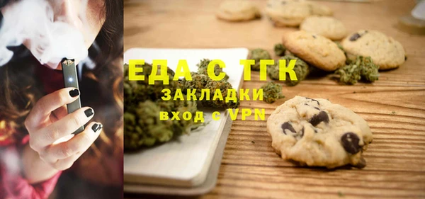 прущие грибы Богородск