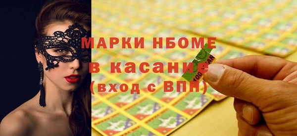 марихуана Белоозёрский