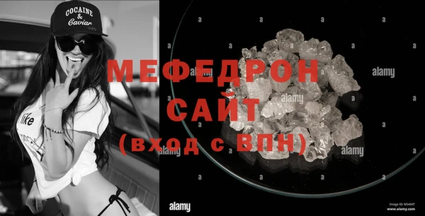 марки nbome Беломорск
