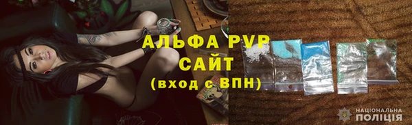 ALPHA-PVP Белокуриха
