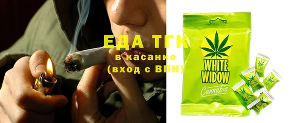 марки nbome Беломорск