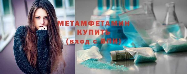 марки nbome Беломорск