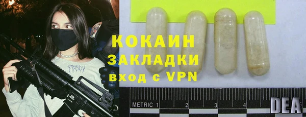 марихуана Белоозёрский