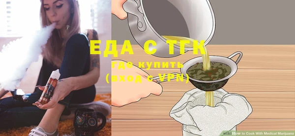 spice Богородицк
