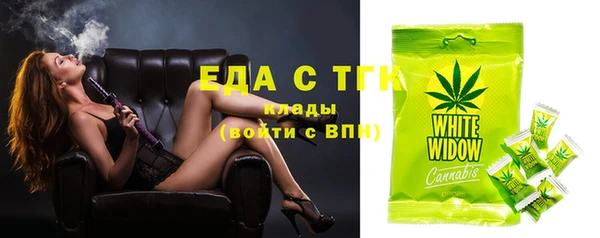 марихуана Белоозёрский