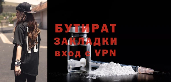ALPHA-PVP Белокуриха