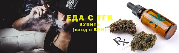 прущие грибы Богородск