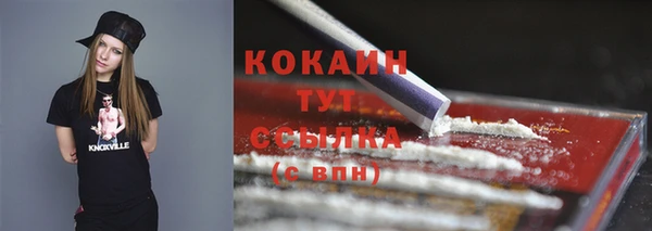 ALPHA-PVP Белокуриха