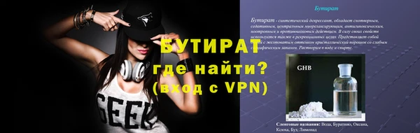 марки nbome Беломорск