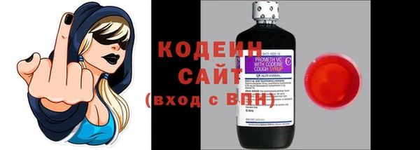 ALPHA-PVP Белокуриха