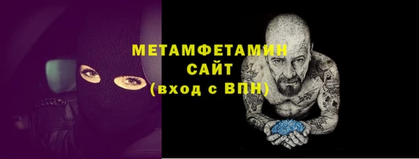 ALPHA-PVP Белокуриха