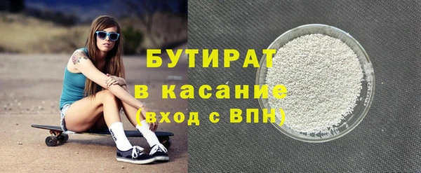 марихуана Белоозёрский
