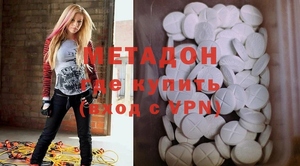 мефедрон Бронницы