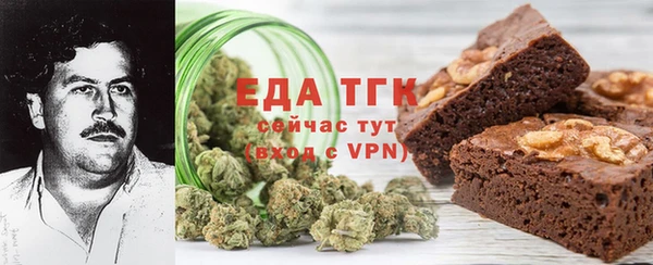 марки nbome Беломорск