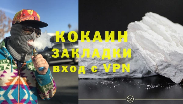 марки nbome Беломорск