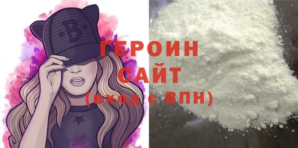 прущие грибы Богородск