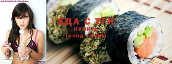 прущие грибы Богородск