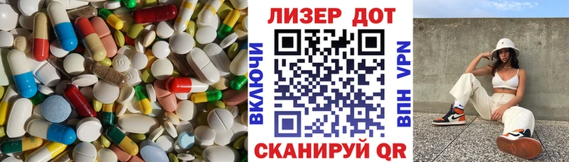 ЛСД экстази кислота  где продают наркотики  Биробиджан 