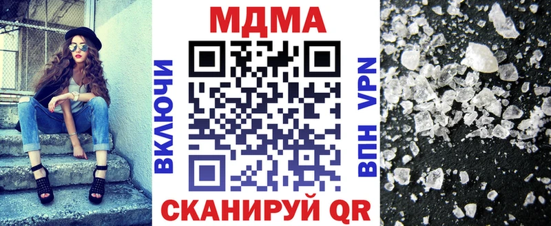 хочу наркоту  MEGA как зайти  МДМА кристаллы  Биробиджан 