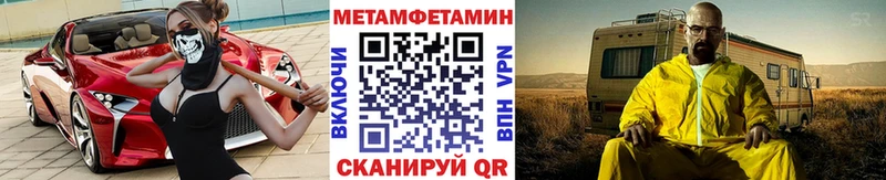 ссылка на мегу как зайти  Биробиджан  Первитин мет 