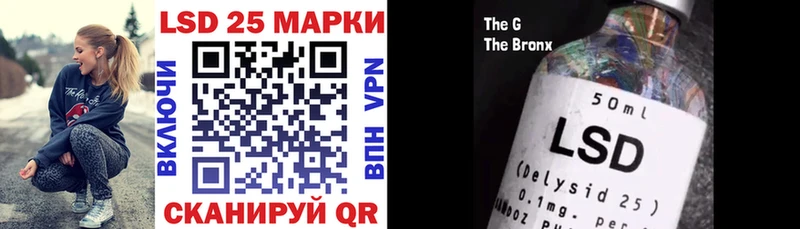 Марки NBOMe 1,8мг Биробиджан
