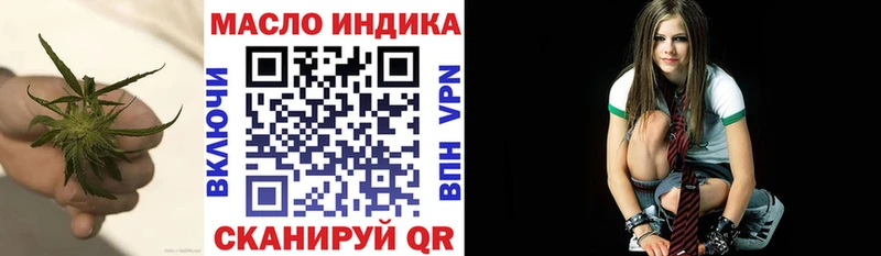 мориарти клад  Биробиджан  ТГК Wax 