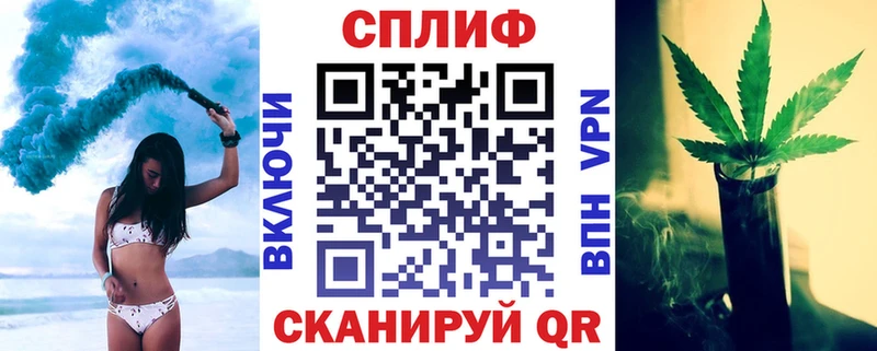 Шишки марихуана THC 21%  Биробиджан 